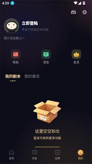 SayloAI - 自定义角色剧情互动与AI聊天伴侣 Hero图