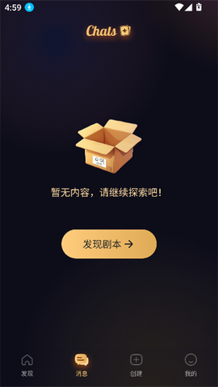 SayloAI - 自定义角色剧情互动与AI聊天伴侣 Hero图