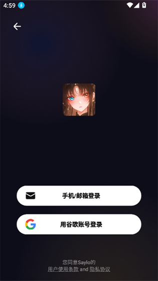 SayloAI - 自定义角色剧情互动与AI聊天伴侣 Hero图